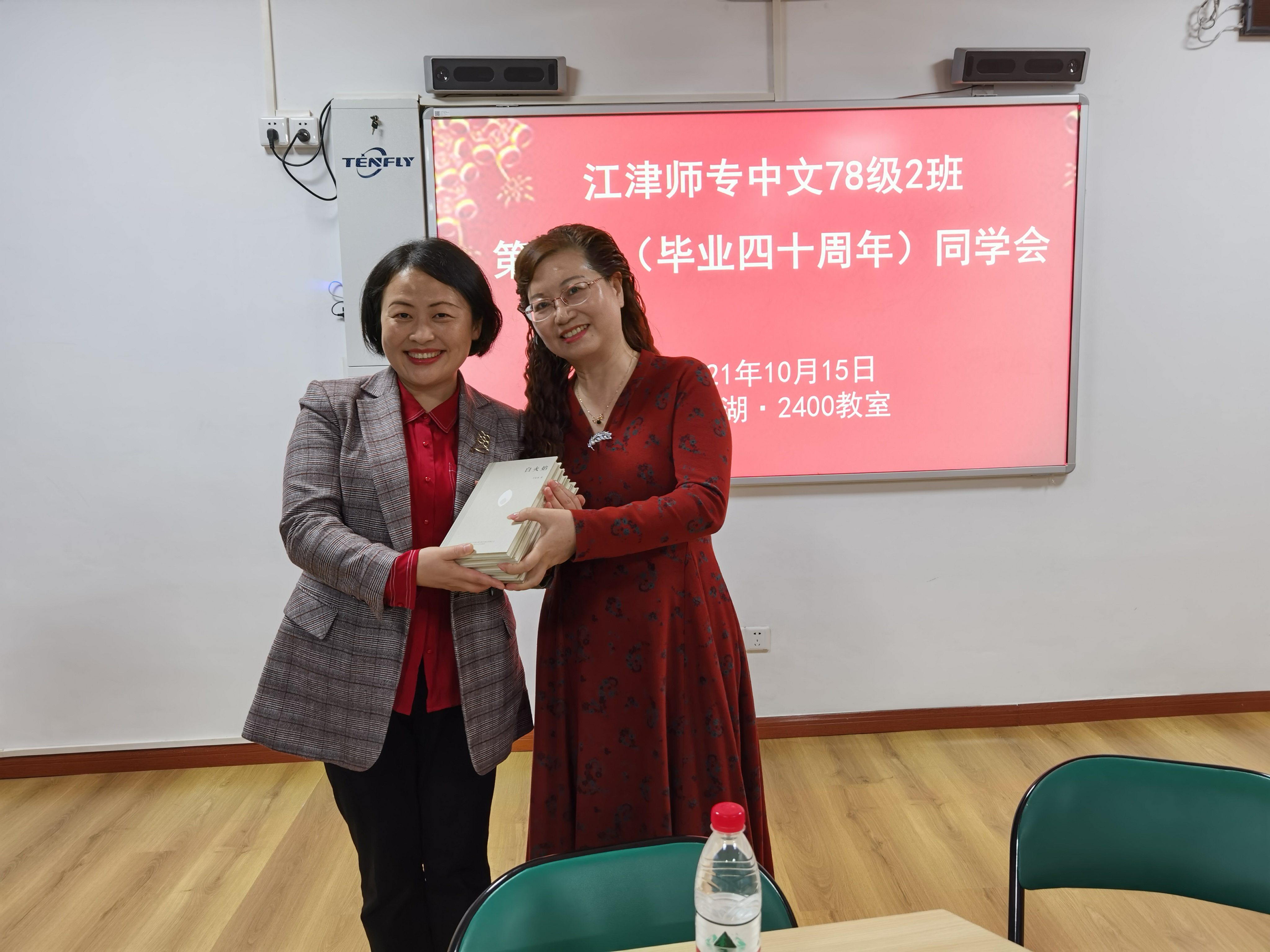 1634542941229035693.png 邓晓燕校友向学院捐赠了获奖诗集.png