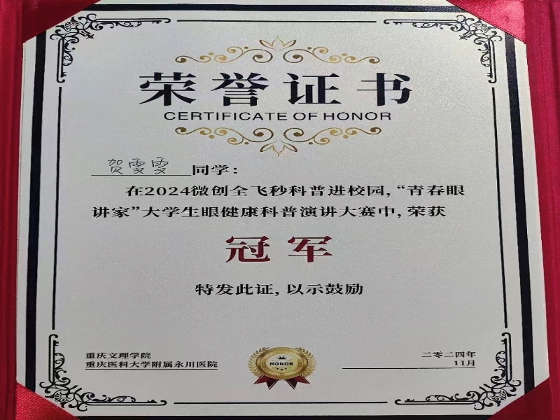 CDdt_1732262719927064031.jpg 2.jpg