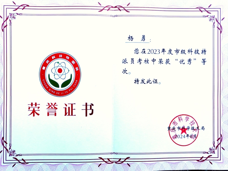 fycs_1733100603796081806.jpg fycs_1733100603796081806.jpg