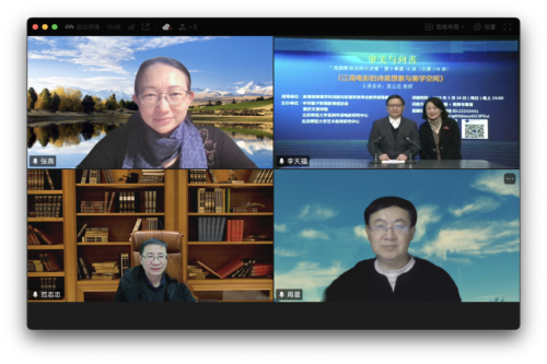 澳门网投承办“审美与向善”第十季第...