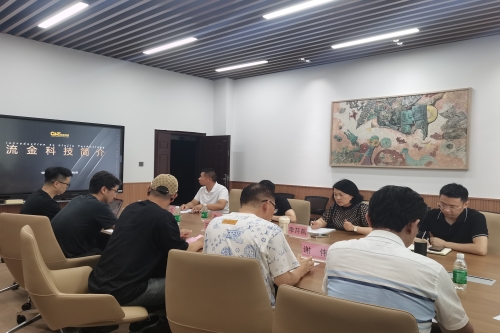 澳门网投与北京流金科技股份有限公司...