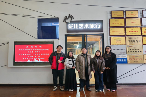 澳门网投赴花儿艺术旅行开展访企拓岗...