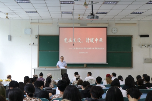 澳门网投官方网站举办2025...